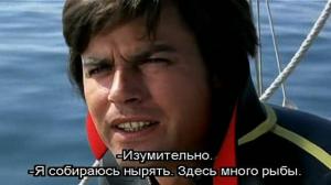 Кадры из фильма Паранойя / Paranoia (1970)