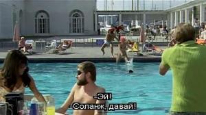 Кадры из фильма Паранойя / Paranoia (1970)