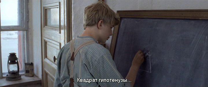 Кадр из фильма Ученик / The Physician (2013)