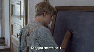 Кадры из фильма Ученик / The Physician (2013)