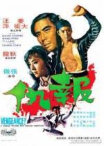 Месть / Bao Chou (1970)