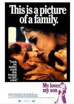 Мой любовник мой сын / My Lover, My Son (1970)