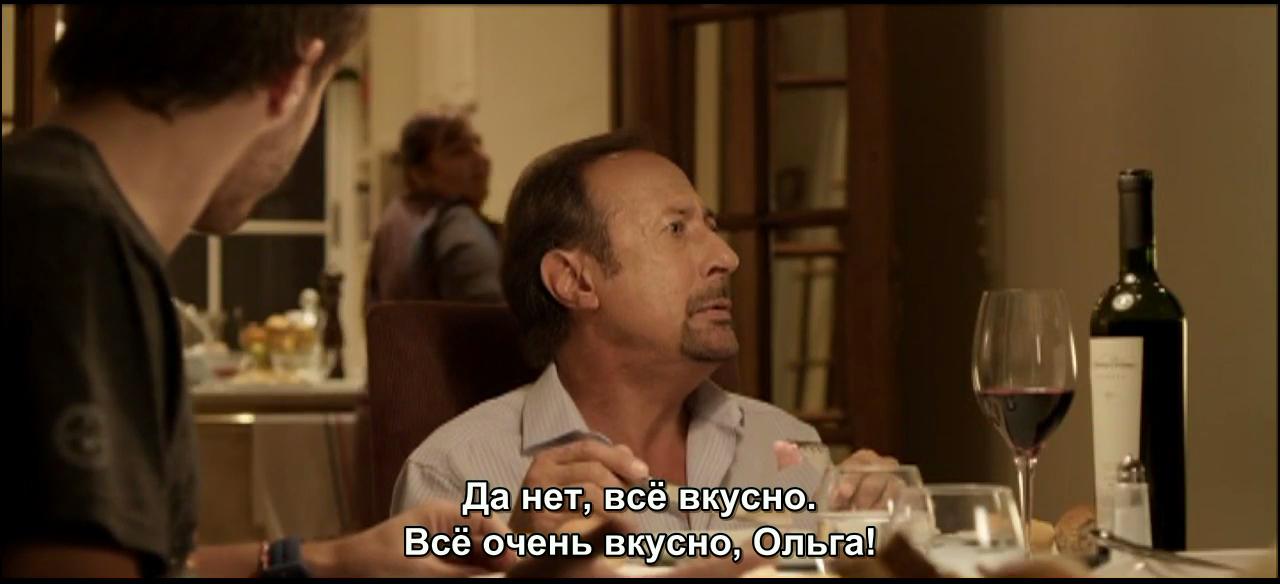 Кадр из фильма Львиное сердце / Corazón de león (2013)