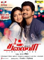 Предводитель / Thalaivaa (2013)