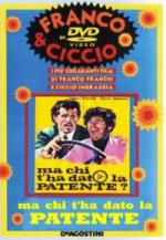 И кто только выдал тебе права? / Ma chi t'ha dato la patente? (1970)