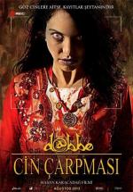 Даббе: Китайский шок / Dabbe: Cin Çarpmasi (2013)