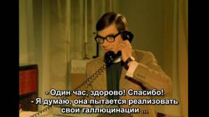 Кадры из фильма У страха 1000 глаз / Skräcken har 1000 ögon (1970)