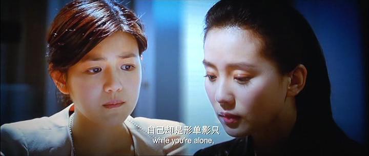 Кадр из фильма Жетоны ярости / Bu er shen tan (2013)