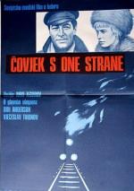 Человек с другой стороны (1971)