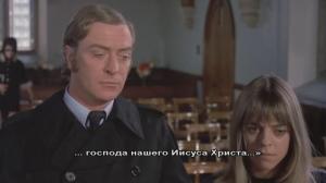 Кадры из фильма Убрать Картера / Get Carter (1971)