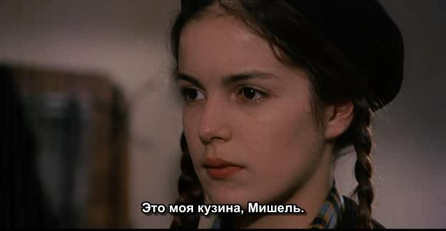 Кадр из фильма Друзья / Friends (1971)