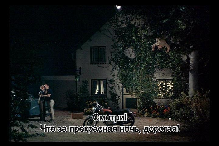 Кадр из фильма Трафик / Trafic (1971)