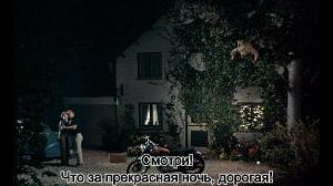 Кадры из фильма Трафик / Trafic (1971)
