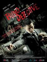 Слепой детектив / Man Tam (2013)