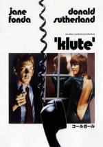 Клют / Klute (1971)