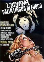 Игуана с огненным языком / L'iguana dalla lingua di fuoco (1971)
