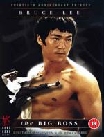 Большой босс / Tang shan da xiong (1971)