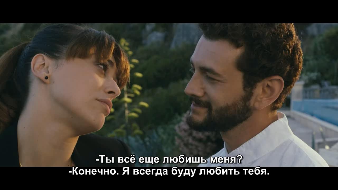 Кадр из фильма Любовь левых взглядов / Passione sinistra (2013)