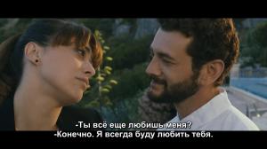 Кадры из фильма Любовь левых взглядов / Passione sinistra (2013)