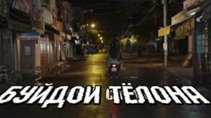 Кадры из фильма Китайский квартал Чолон / Bui Doi Cho Lon (2013)