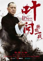 Ип Ман: Последняя схватка / Yip Man: Jung gik yat zin (2013)
