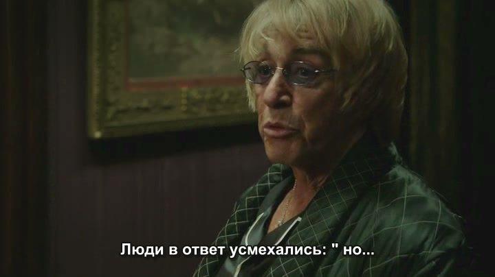 Кадр из фильма Фил Спектор / Phil Spector (2013)