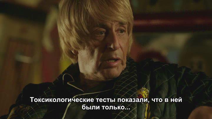 Кадр из фильма Фил Спектор / Phil Spector (2013)