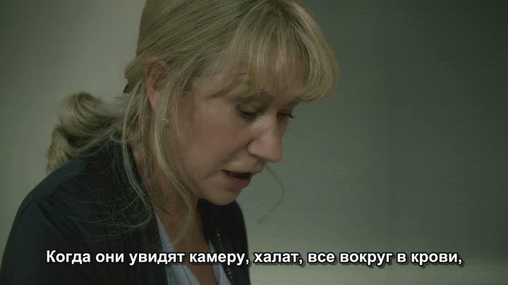 Кадр из фильма Фил Спектор / Phil Spector (2013)