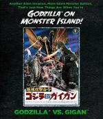 Годзилла против Гайгана / Chikyû kogeki meirei: Gojira tai Gaigan (1972)