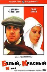 Белый, красный и... / Bianco, rosso e... (1972)