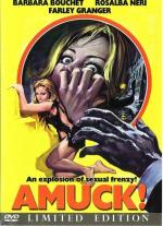 В поисках удовольствия / Alla ricerca del piacere (1972)