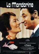 Мандарин / La mandarine (1972)