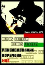 Расследование поручено мне / Hekus lettem (1972)