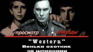 Кадры из фильма Красно солнышко (1972)
