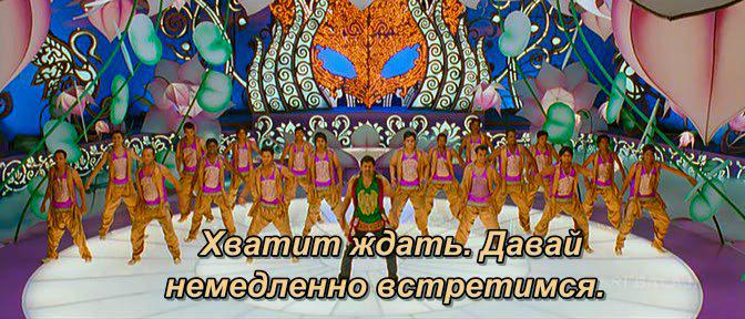 Кадр из фильма Острый перец / Mirchi (2013)