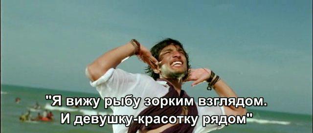 Кадр из фильма Море / Kadal (2013)