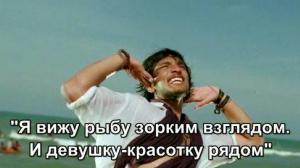Кадры из фильма Море / Kadal (2013)