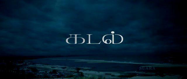 Кадр из фильма Море / Kadal (2013)