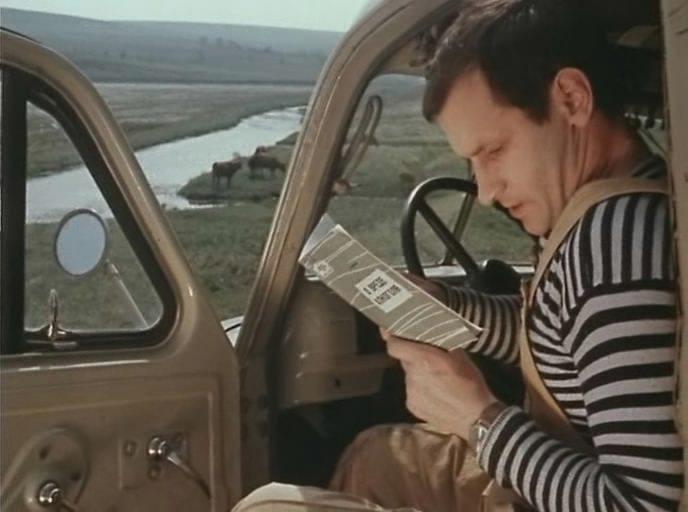 Кадр из фильма Стоянка поезда - две минуты (1972)