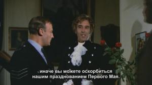 Кадры из фильма Плетеный человек / The Wicker Man (1973)