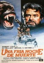 Смерть в холодную ночь / A Cold Night's Death (1973)