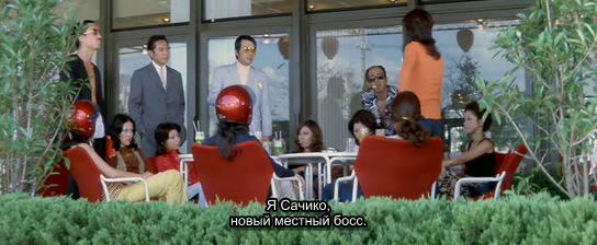 Кадр из фильма Сукебан-блюз: Месть (Партизанская Война Девушки-Босса) / Sukeban (Girl Boss Guerilla / Sukeban Gerira) (1973)