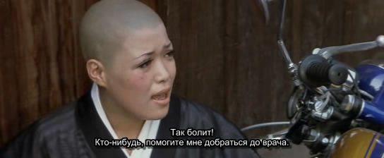Кадр из фильма Сукебан-блюз: Месть (Партизанская Война Девушки-Босса) / Sukeban (Girl Boss Guerilla / Sukeban Gerira) (1973)