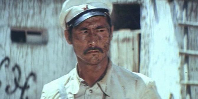 Кадр из фильма Седьмая пуля (1973)