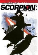 Скорпион: Клетка для зверя / Joshuu sasori: Kemono-beya (1973)