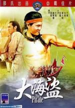 Пират / Da hai dao (1973)