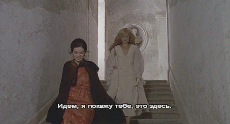 Кадр из фильма Смерть улыбается убийце / La morte ha sorriso all'assassino (1973)