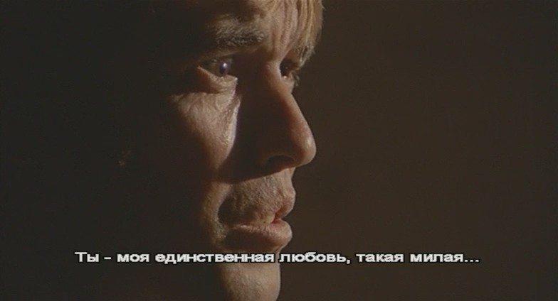 Кадр из фильма Смерть улыбается убийце / La morte ha sorriso all'assassino (1973)