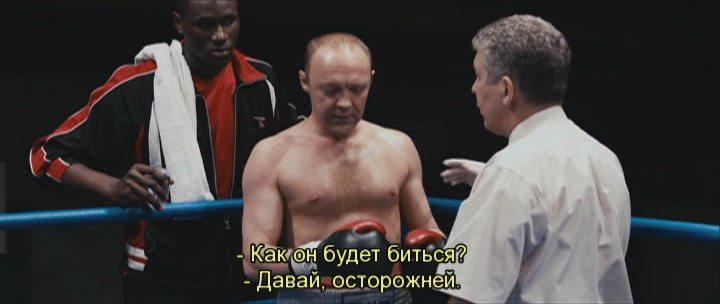 Кадр из фильма Шахта (2013)