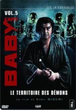 Меч отмщения 5: Ребенок в коляске в краю демонов / Kozure Okami: Meifu (1973)